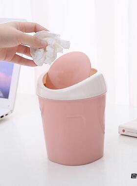 创意收纳桶塑料翻盖垃圾筒小纸篓桌面桶居家带盖废纸篓少女心收纳