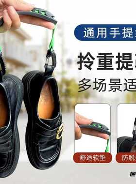 轮滑鞋提手提鞋器轮滑鞋提手溜冰鞋滑冰户外儿童滑雪鞋购物袋提手