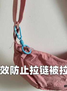 多功能防盗弹簧登山扣学生书包钥匙圈箱包拉链防扒出行小配件