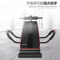 Sit-up Assistive Device Fitness Equipment Supine Board Home Belly Collecting Machine Multifunction Fitness Chair Abs board bodybuilding