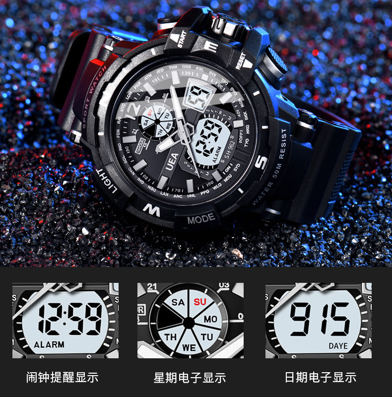 uea运动男士防水夜光机械初电子表 uea国产腕表