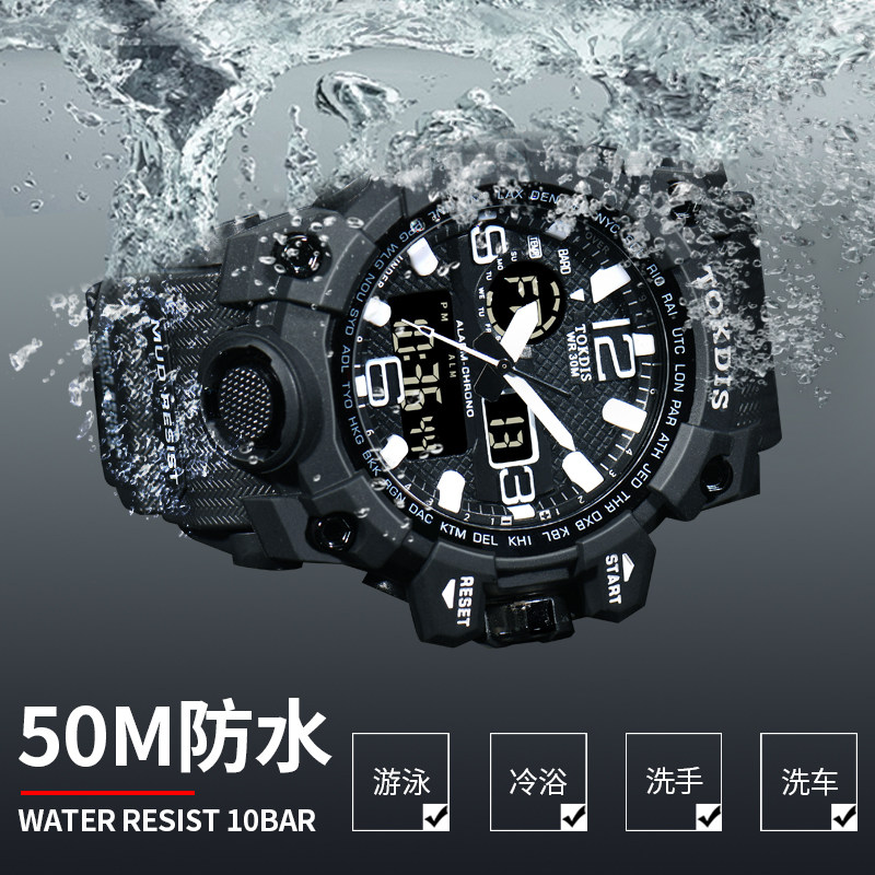 多功能青少年运动学生男孩电子表 uea国产腕表