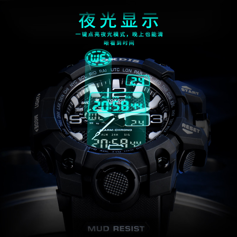 多功能青少年运动学生男孩电子表 uea国产腕表