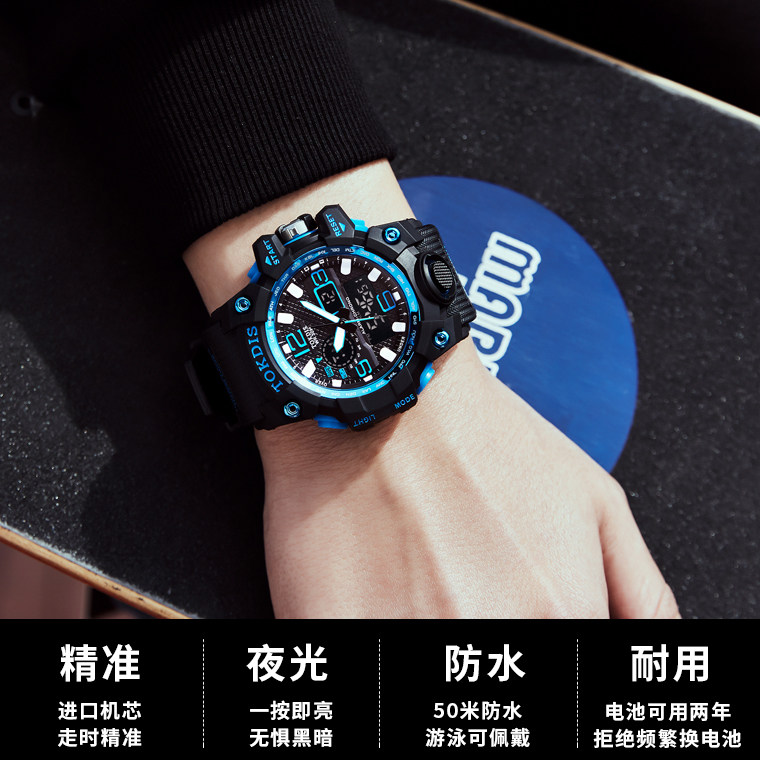 多功能青少年运动学生男孩电子表 uea国产腕表