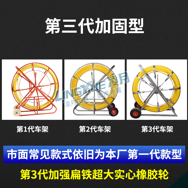 凌月穿线器电工神器拉线玻璃钢穿管器引线器通管器光缆穿孔器拉管