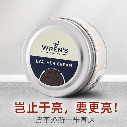 白色鞋油乳白色青白色奶白色进口补色鞋油真皮保养鞋乳无色鞋油 - 图2