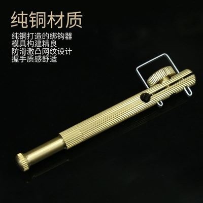 Ruler tie-up to spin-to-hand motorized tie helper Fishing Hook Fishing Wire Knots Crochet Hook Crochet Unhurt Special