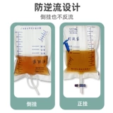 Медицинская дренажная сумка использует прозрачность брюшной полости, соединяющая мочевые спиральные спиральные соединения мочеиспускания в одно время