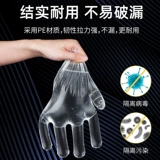 Гуанминг Медицинский утилизация PE Проверка перчатки с толстыми прозрачной лабораторной пластиковой пленкой пищевые продукты -стерилизация стерилизации.