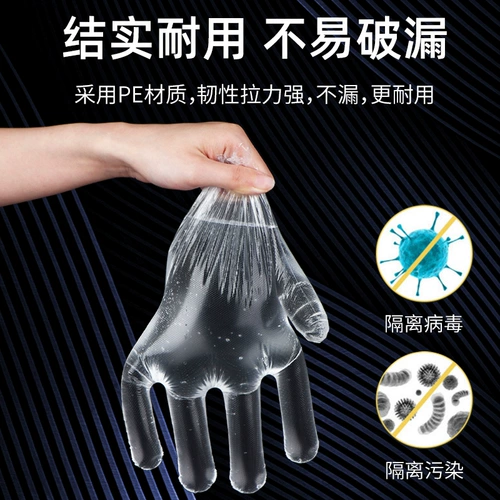 Гуанминг Медицинский утилизация PE Проверка перчатки с толстыми прозрачной лабораторной пластиковой пленкой пищевые продукты -стерилизация стерилизации.