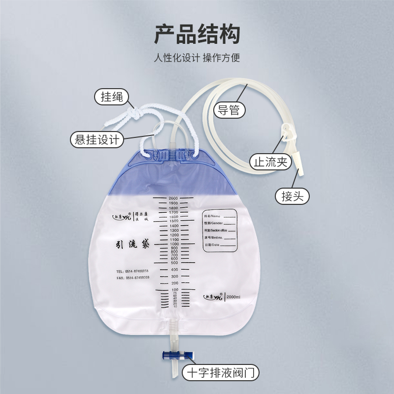 医用引流袋一次性使用防逆流返流导尿管胆汁螺旋接口抗反流集尿袋 - 图1