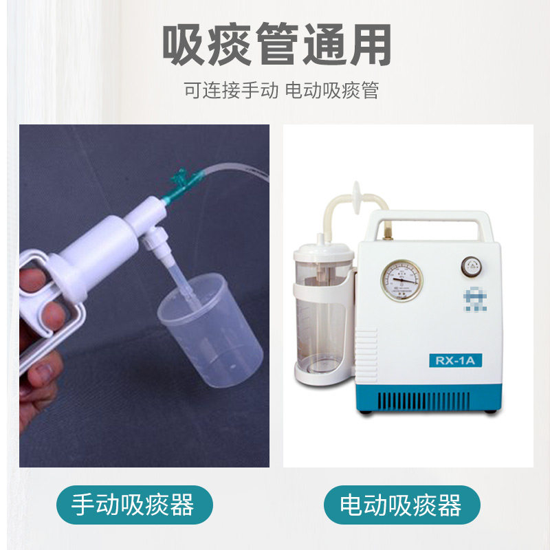 一次性使用吸痰管医用超软硅胶家用老人病人婴儿抽痰吸痰器连接管_虎窝淘