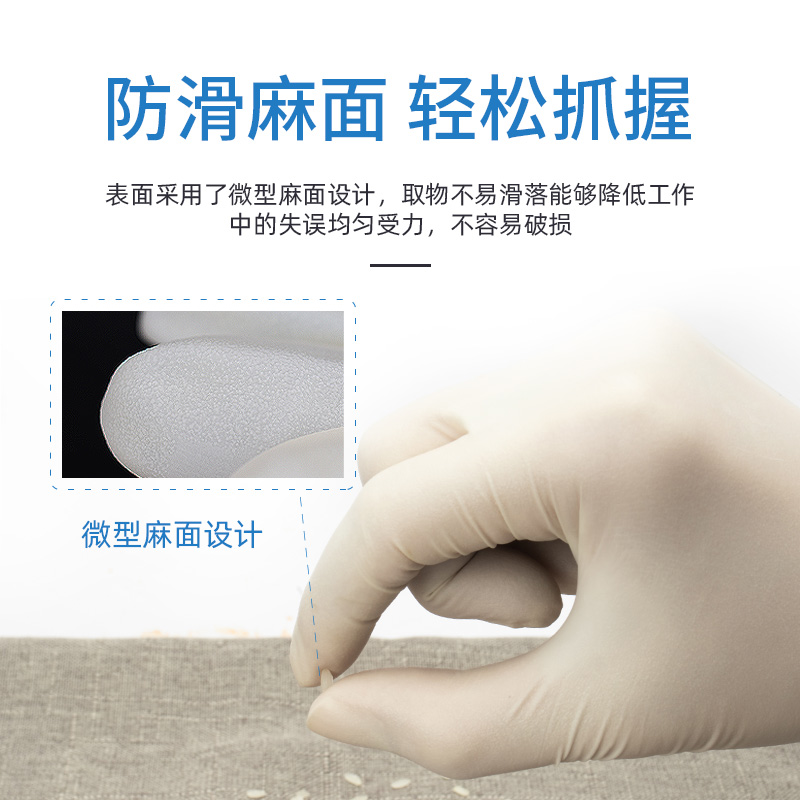 医用手套一次性橡胶乳胶耐用加厚加长无菌小号单独小包装商用批发-图1