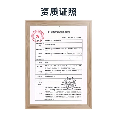 Медицинский два -роскошный гидрамал Санлонс Медицинский Медицинский Труба Труба трубки труб