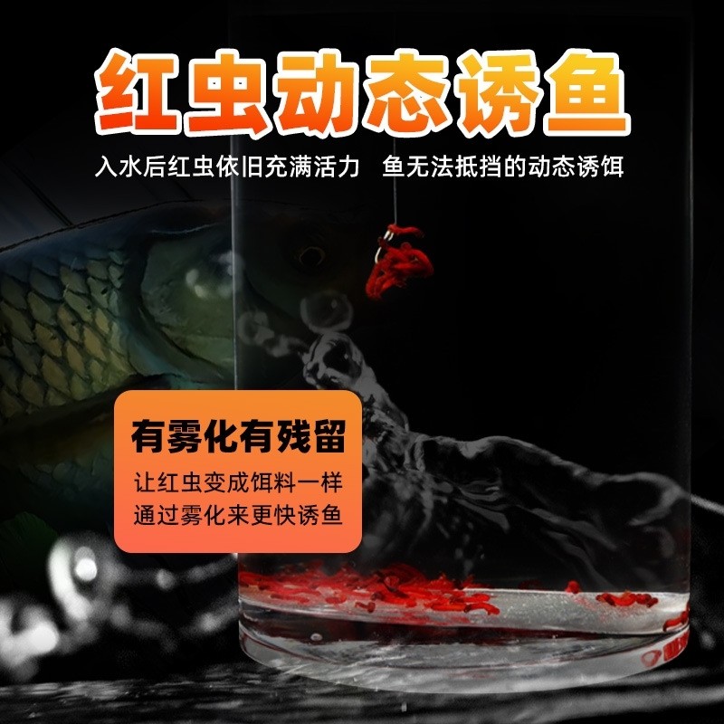 红虫拉饵伴侣浓腥味赤练红虫胶粘粉冬天野钓黑坑拉肉夹馍鲫鲤鱼饵,淘宝优惠券,粉丝福利购,淘宝优惠卷