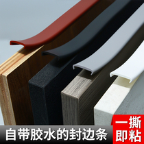 Sealing Side Strips Self-Glued Board Wrapping Cabinet Wardrobe Cabinet U-Shaped Sticking Edge With Glued Table And Chairs Plates Soft-closed side strips