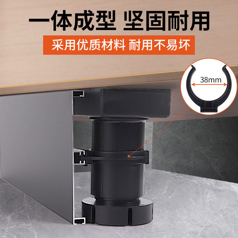 踢脚板卡扣橱柜挡板卡扣厨房橱柜下地脚线固定卡扣橱柜踢脚线卡扣 - 图1