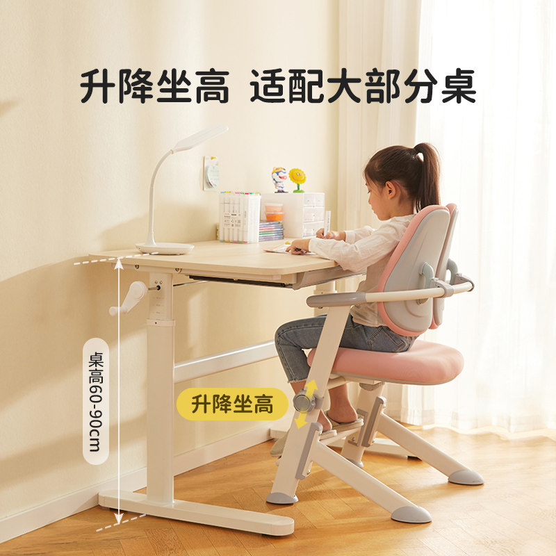 米粒生活萌象学习椅子可升降凳书桌 米粒生活家具儿童椅
