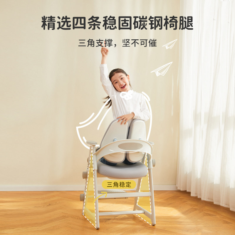 米粒生活学习椅子可升降小学生书桌 米粒生活家具儿童椅