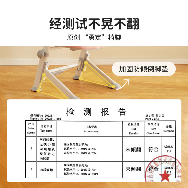 米粒生活萌象学习椅子可升降凳书桌 米粒生活家具儿童椅