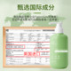 Youmu underwear laundry detergent removes blood stains and leucorrhea and antibacterial