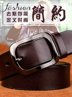 新款女士真皮皮带百搭时尚复古腰带ins风装饰牛仔裤腰带女款宽版