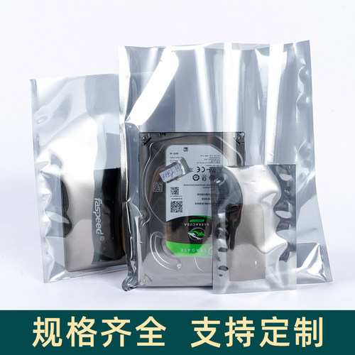 海学岚 34*48cm平口静电袋大号PC主板硬盘透明包装袋防静电屏蔽袋 - 图1
