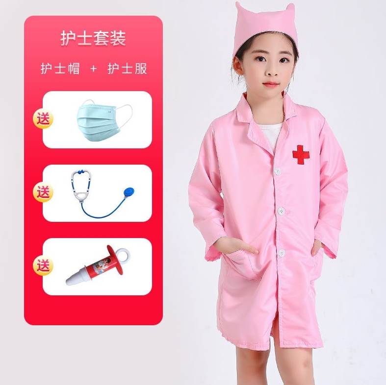儿童护士服女孩医生玩具套装过家家幼儿园白大褂衣服医生服装玩具