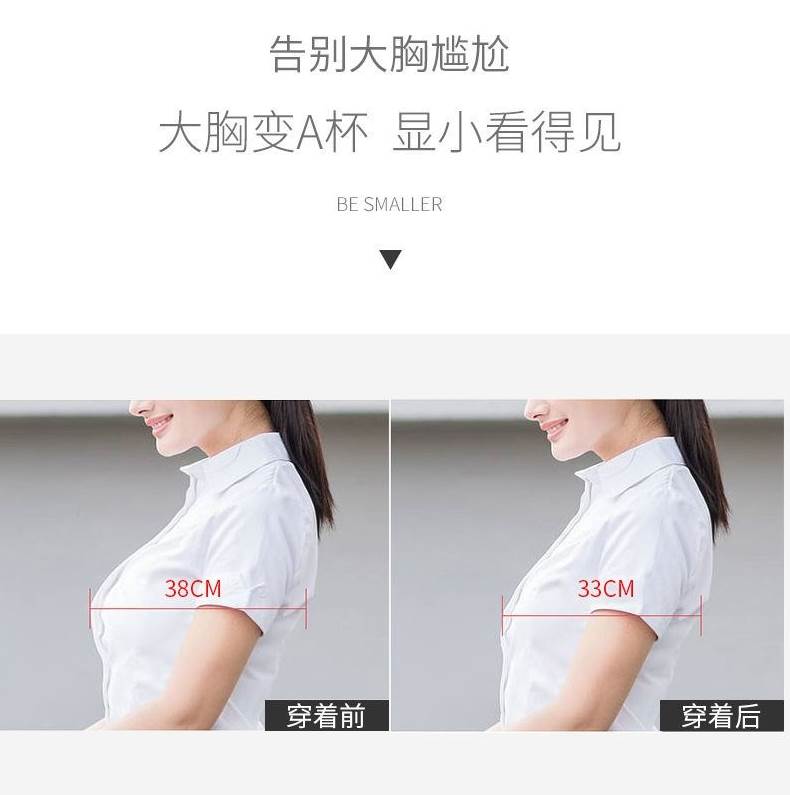 内衣女夏超薄款文胸罩无钢圈大码大胸显小聚拢调整型收副乳防下垂