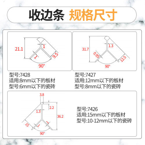 铝合金瓷砖阳角收边条钛金装饰线条收口金属压条人字形护墙板护角-图2