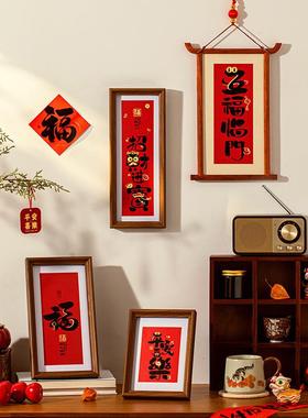过年装饰挂件福字新年挂饰挂墙入户门玄关客厅氛围布置品2026马
