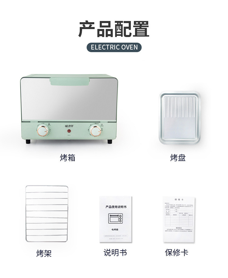 多功能电烤箱迷你家用蛋糕面包烘焙机14升定时控温烤箱礼品酷迪熊-图2