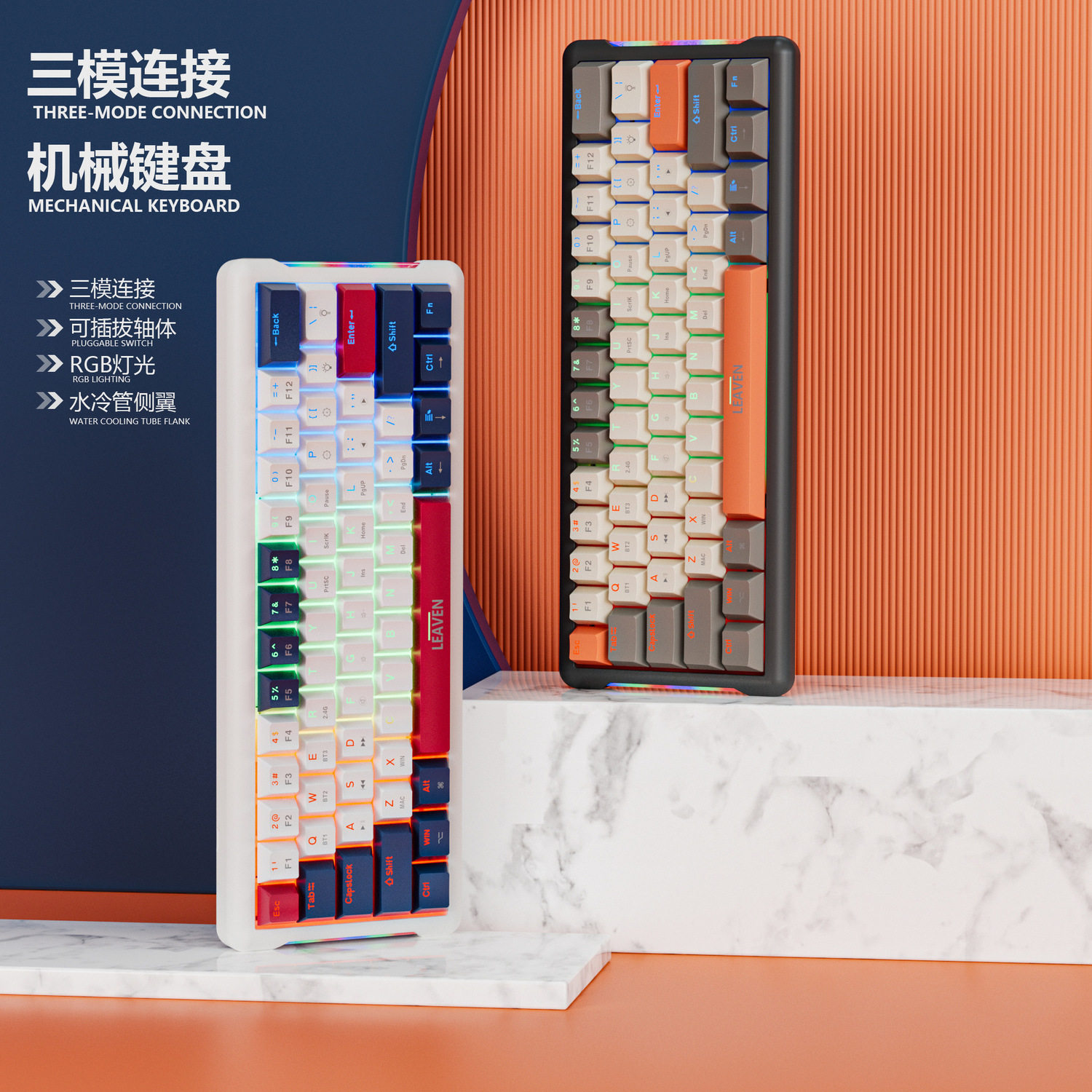 裂纹K610三模键盘客制化热插拔俄语游戏电竞电脑蓝牙无线机械键盘