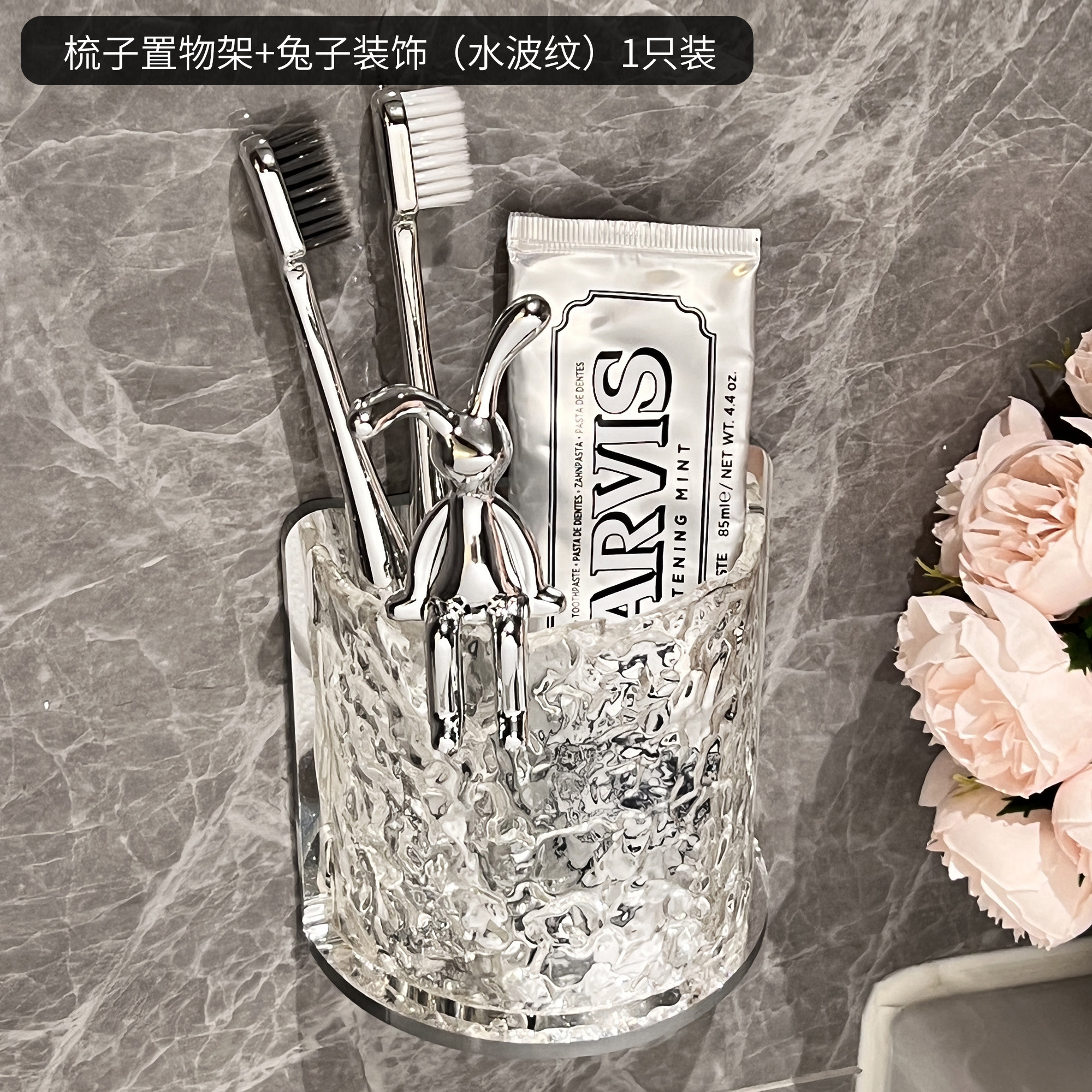  悠励牙刷架/牙具座