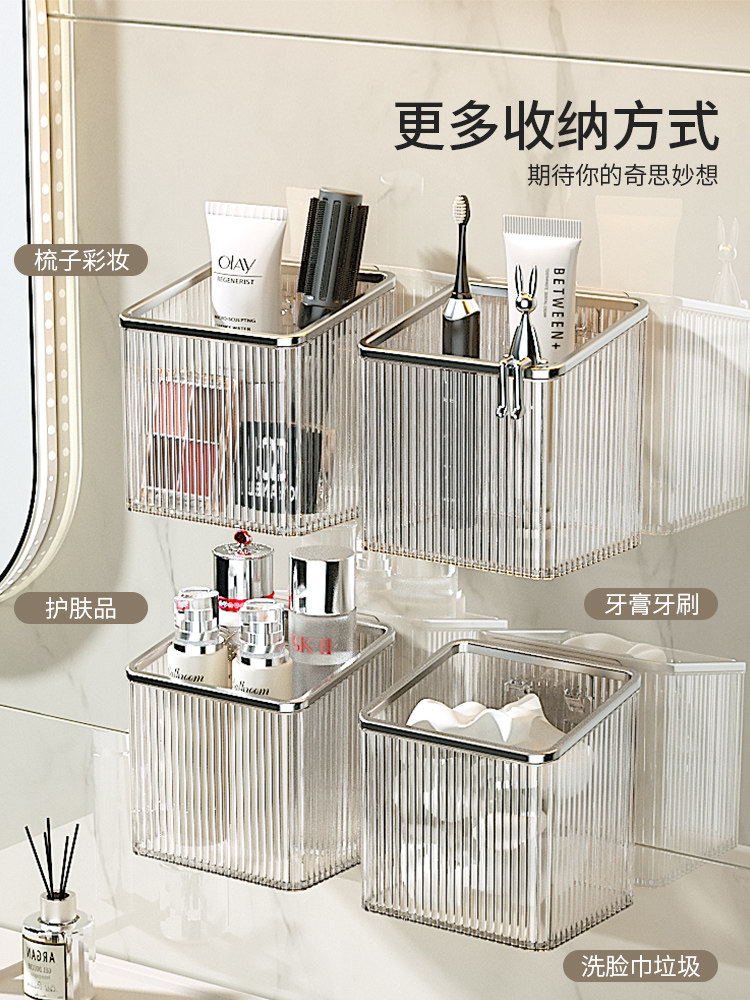  悠励洗脸巾收纳盒