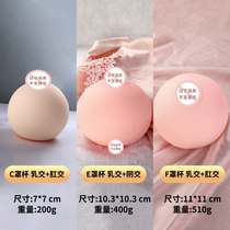 Mikitball emulated breast female can be inserted in the chest Department Adult Supplies Silicone Sex Toy Masturbator Fake Chest Male