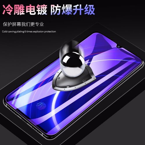 oppoF17Pro钢化膜opopf17pro全屏覆盖蓝光ooppf17pr0保护手机贴莫0pp0f17高清刚化玻璃模por屏幕CPH2119防爆 - 图1