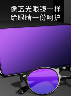 适用努比亚红魔5s钢化膜红魔5G手机莫NX659J全屏电竞游戏nubia5s贴模red devil抗蓝光防指纹保护五s虹魔高清