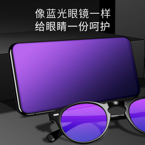 适用于三星A60钢化膜GalaxyA60手机保护贴莫SM-A6060全屏a606ds防爆a60元气版蓝光sm一a606Y高清屏幕sm6o刚化 - 图1