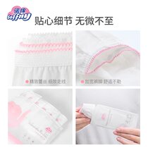 This Supplies Bacteria Brigade Pants Sex woman No travel date Pure lunar u cotton production Inner subtotal Cotton Pants Line Short Man a Miano