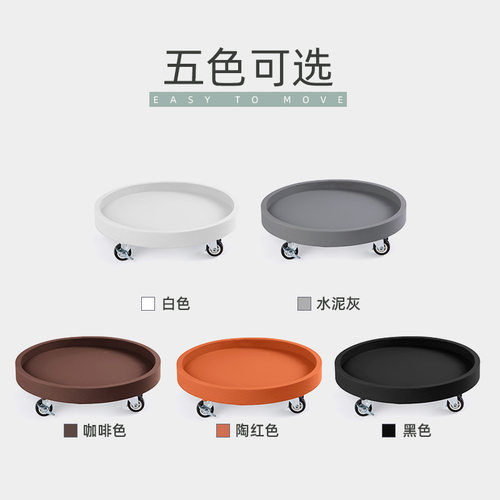 玄之祥石圆形移动花盆托盘带滑轮简约万向轮底座仿水泥接水盘直销 - 图1