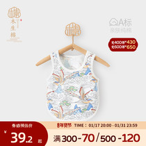 Wood raw cotton male and female baby pure cotton belly pocket Summer thin baby vest Summer sleeveless top half back clothes