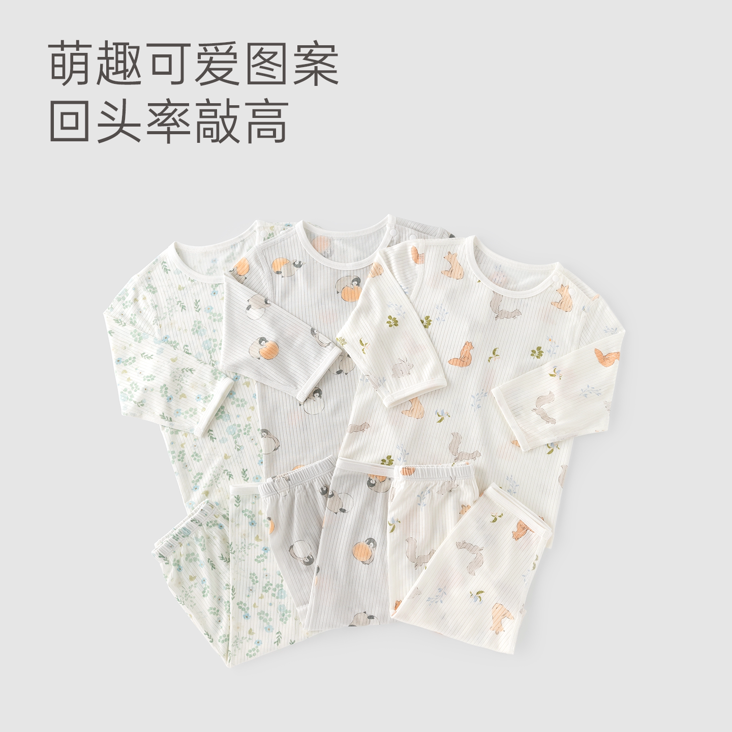 Baby long sleeve suit summer thin baby underwear