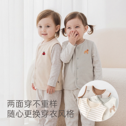 【双面穿】宝宝马甲春秋冬季婴儿保暖纯棉小坎肩外出百搭背心上衣 - 图0