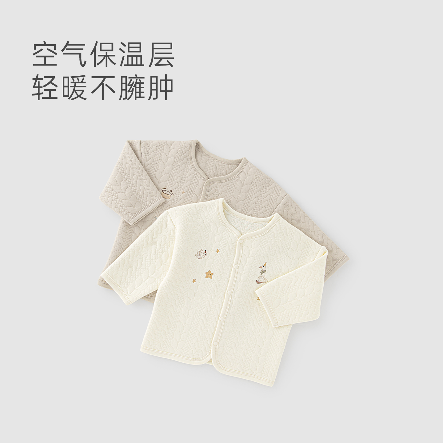 木生棉宝宝长袖外套冬季婴儿莫代尔三层夹丝开衫外出保暖防风上衣,淘宝优惠券,粉丝福利购,淘宝优惠卷