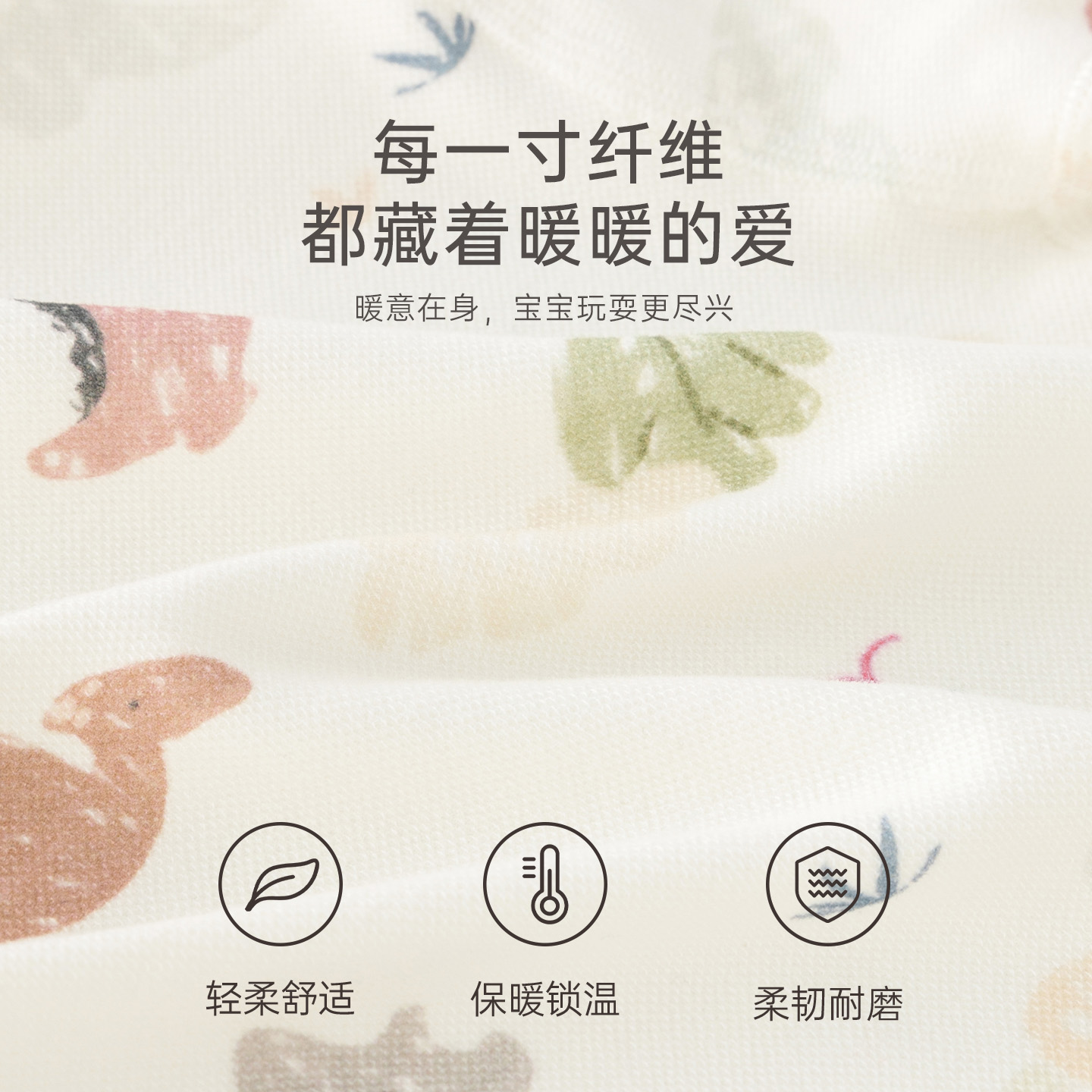 木生棉男女宝宝高腰护肚长裤春秋冬婴儿保暖蓄热大pp无骨居家睡裤 - 图1
