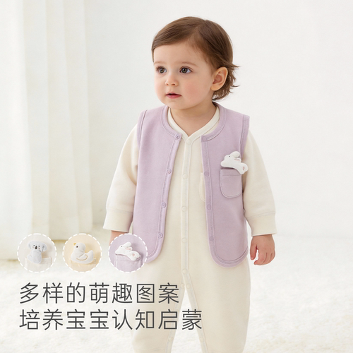 【云感棉】宝宝马甲春秋季婴儿纯棉外出叠穿小坎肩百搭背心上衣服 - 图0