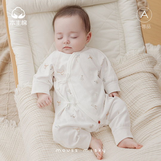 Mu Sheng Cotton Pregnant Mother's Gift Pure Cotton Jumpsuit Harness