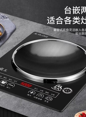 小霸王5000W凹面电磁炉进口机芯