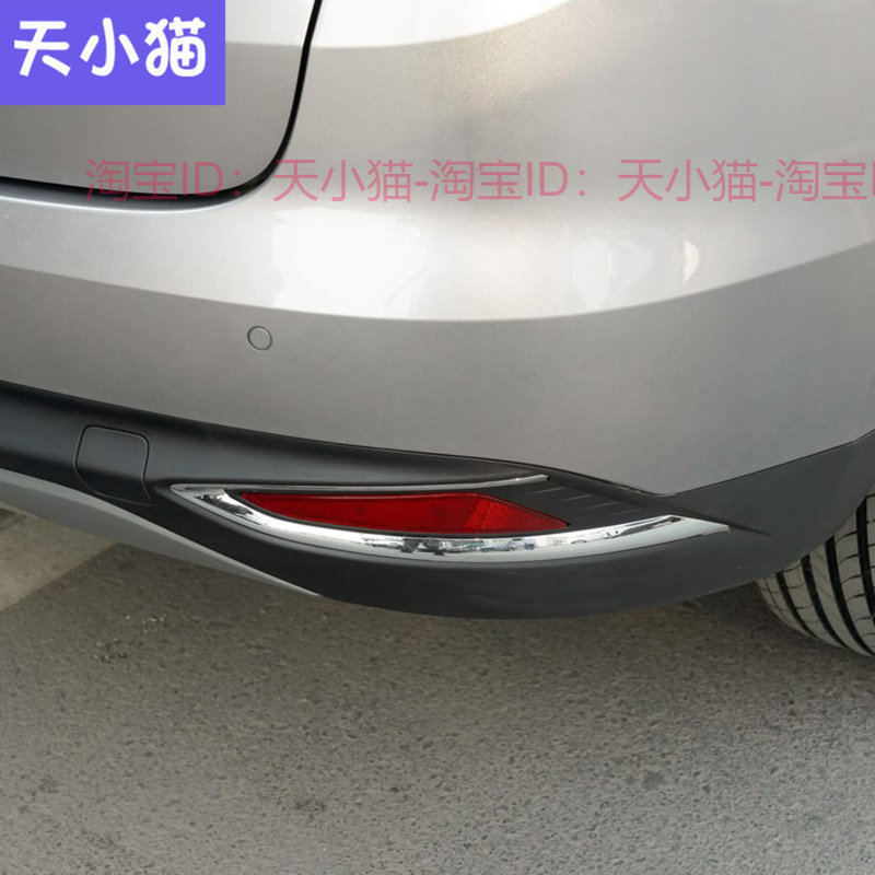 适配19-22款吉利嘉际枫叶80V后保险杠亮条刹车灯装饰条后反射条,淘宝优惠券,粉丝福利购,淘宝优惠卷